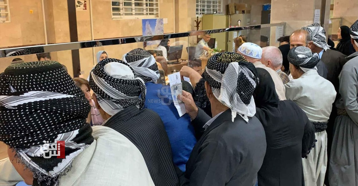 تأجيل صرف رواتب المتقاعدين "الجدد" في كوردستان خلال رمضان
