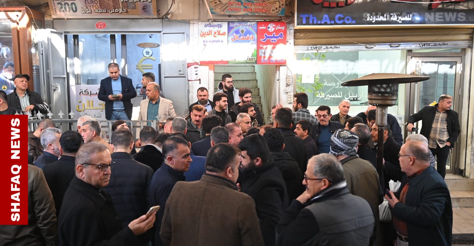 داوەزیان نرخ دۆلار لە بەغدا و هەولێر وەگەرد بەسیان بۆرسەیل