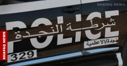 مركز: العراق يسجل انخفاضا بنسبة 15% في معدل الجرائم خلال 2024
