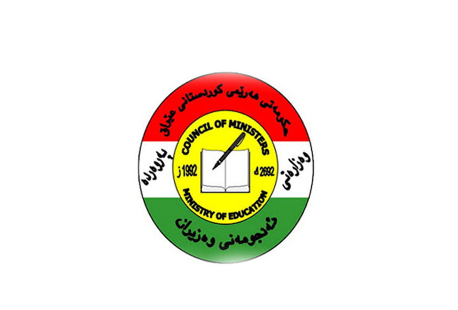 وەزارەت پەروەردەی هەرێم کوردستان راگەینراویگ لەباوەت تاقیکردنەوەیل دەرکرد