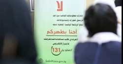 "أحنا بظهركم" تصل كركوك.. الأمن العراقي يكشف عدد حالات "ابتزاز الفتيات"