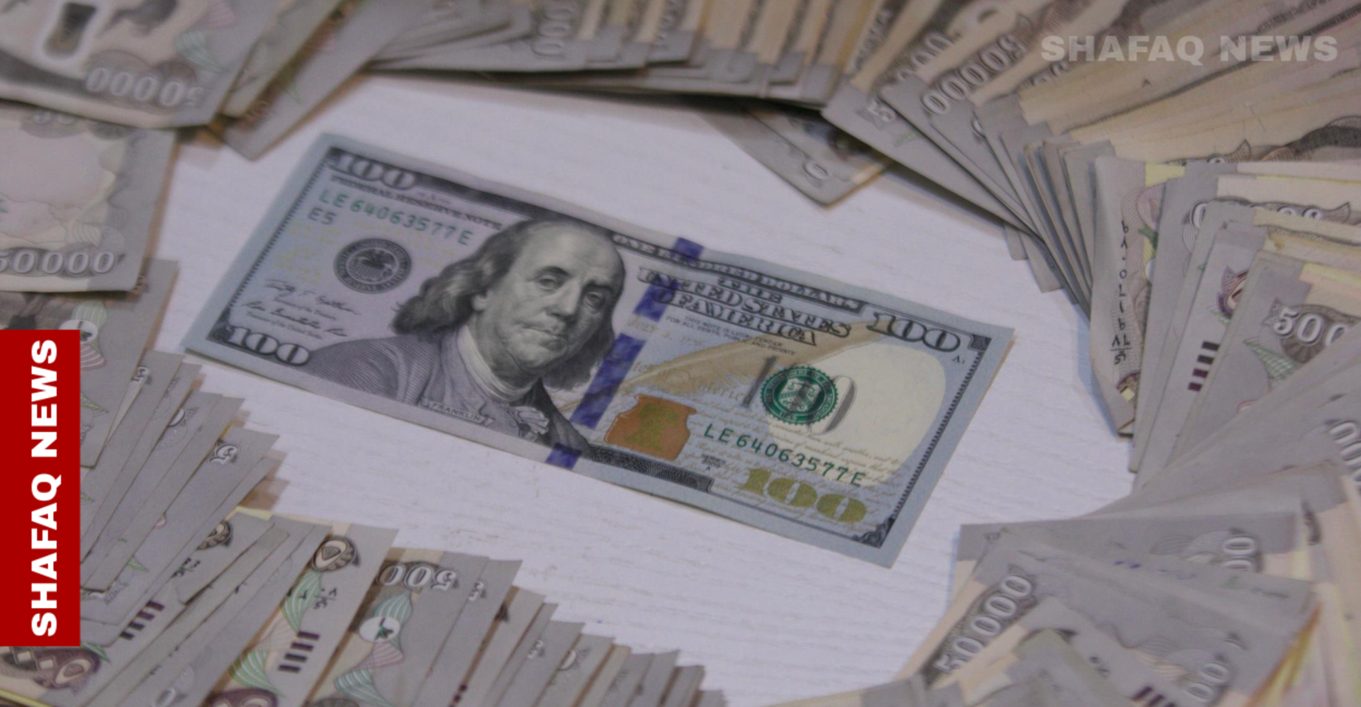 داوەزیان نرخ دۆلار لە بەغدا و هەولێر وەگەرد بەسیان بۆرسەیل