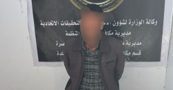 بحوزته نحو ربع مليون دولار.. القبض على صاحب مكتب صرافة "وهمي" بالبصرة