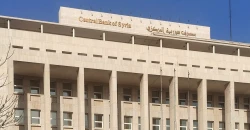 أبرزها المصرف المركزي.. بريطانيا تشطب 24 كيانا سوريا من قائمة العقوبات