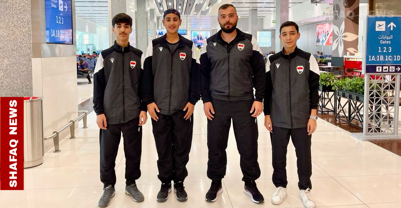 منتخب العراق للتنس يغادر إلى ماليزيا للمشاركة بالتصفيات الآسيوية المؤهلة لكأس العالم