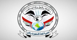 Iraqi Intelligence arrests high-ranking ISIS operative