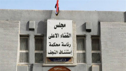 النجف .. الإعدام لمدانين قتلا رجلاً رفض تزويج ابنته لأحدهما