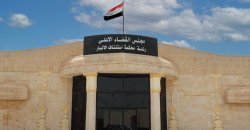 Al-Anbar: new amnesty releases announced