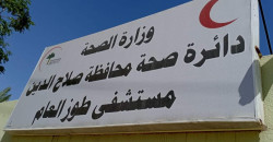 باوگیگ لە دووزخورماتوو پەلامار سێکسی دویەت چوار ساڵان خوەی دەێد