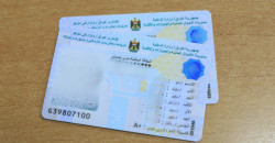Iraq’s 2025 elections: Unified card could boost turnout to 40%