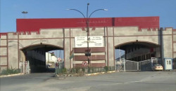 Eid al-Fitr holiday: Kurdistan borders halt commerce