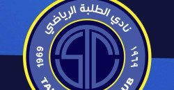 وزارة عراقية تسحب موظفيها من اتحاد الكرة بسبب "ظلم تحكيمي"