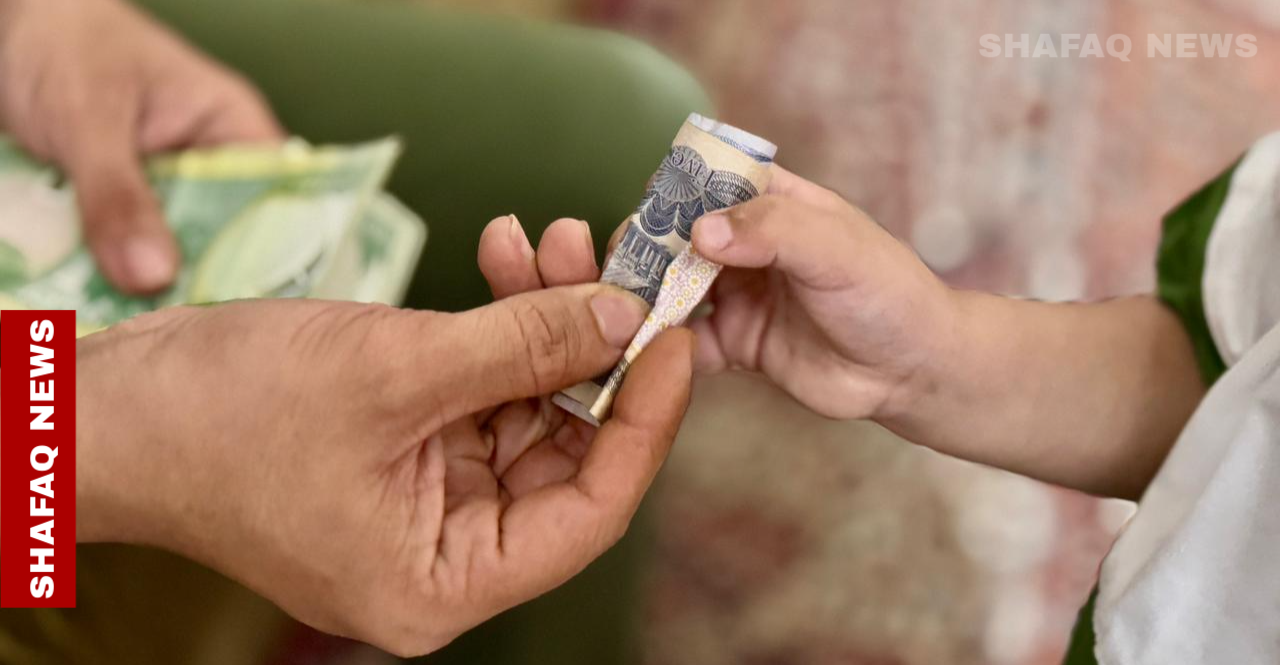 "العيدية".. فرحة الصغار وحنين الكبار في العراق