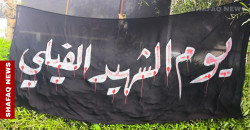 Kirkuk marks Feyli Martyrs Day