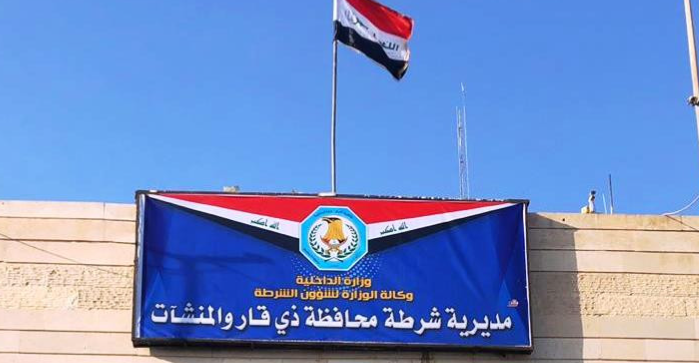 بيان من الداخلية بشأن إقالة قائد شرطة ذي قار