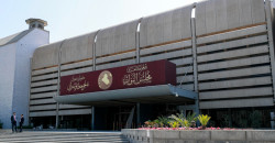 Iraqi MPs push for salary cuts for top officials