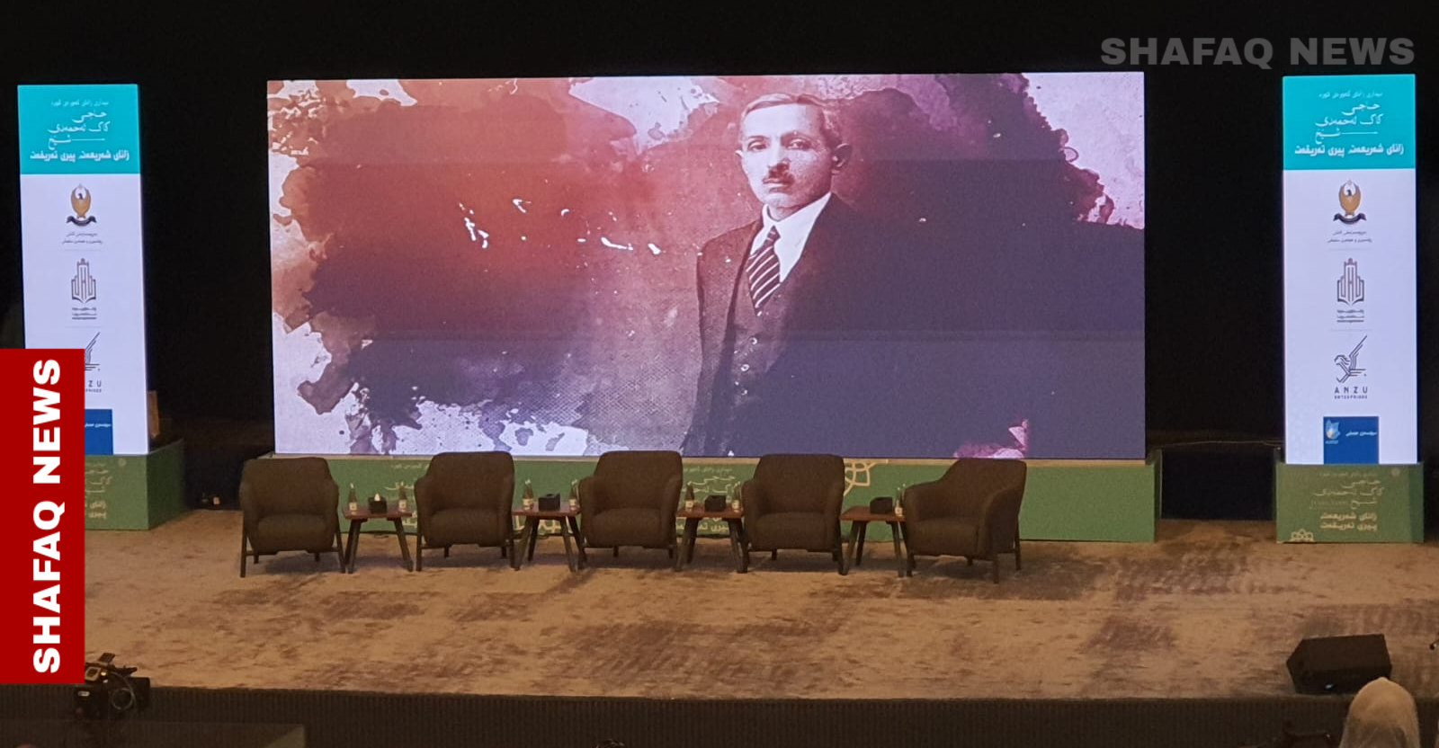 السليمانية تحتفي بإرث كاك أحمد شيخ في ملتقى ثقافي شامل