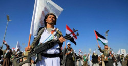 Yemen’s Houthis downs another US drone over Sanaa