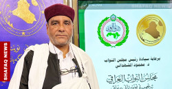 Libyan MP: Palestine resolution drafted for Arab Parliament