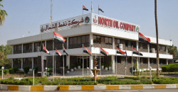 Iraq's NOC hits highest output since 2014
