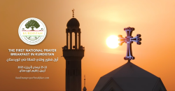 Erbil to host 1st National Day of Prayer