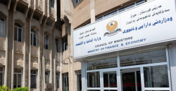 KRG sends March revenue share to Federal treasury