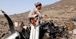 Yemen’s Houthis downs US drone over Hajjah