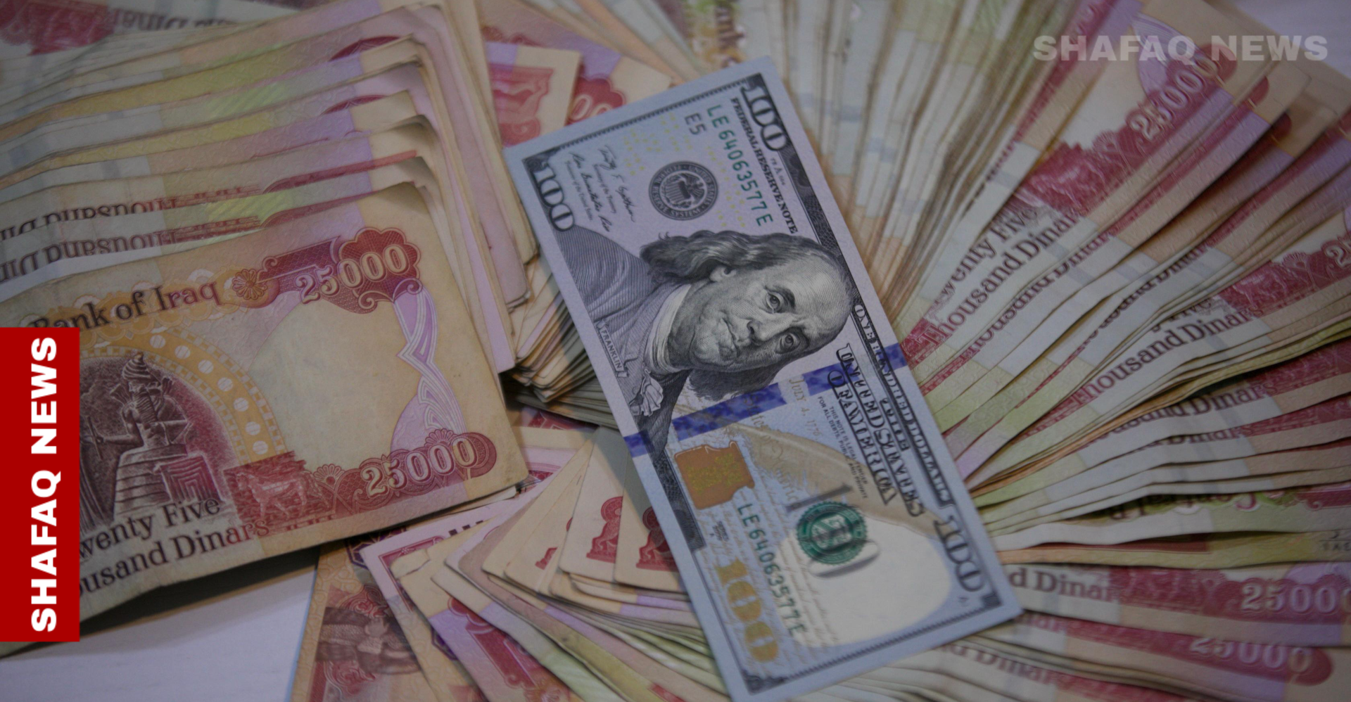 Dollar prices lower in Baghdad, Erbil