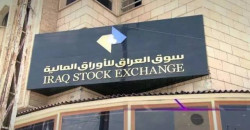 ISX reports +$8M in weekly trading