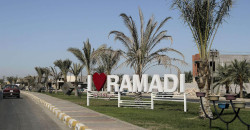 “Iraqis” rising: Al-Anbar group aims to fix nation's governance