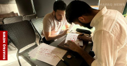 Love for the script: Iraqi calligrapher's personal quest