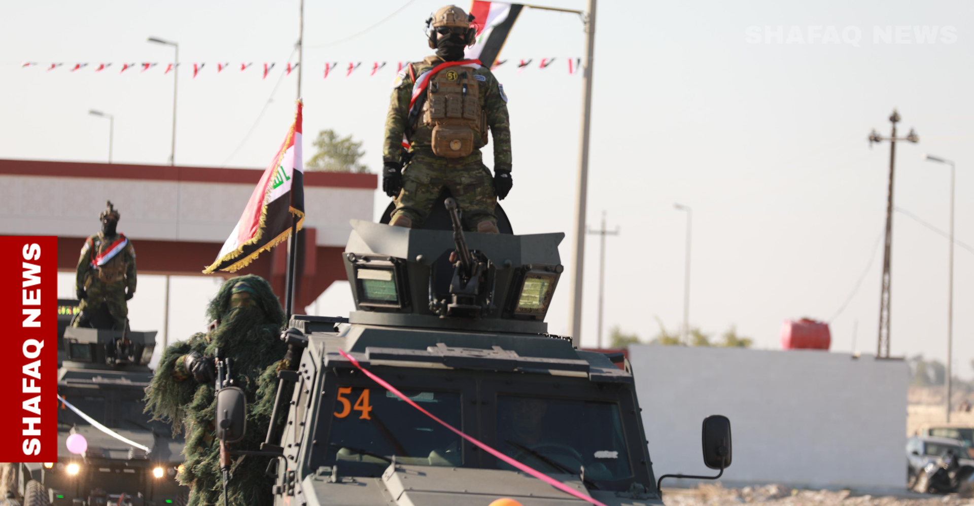 تكليف قائد جديد للشرطة الاتحادية