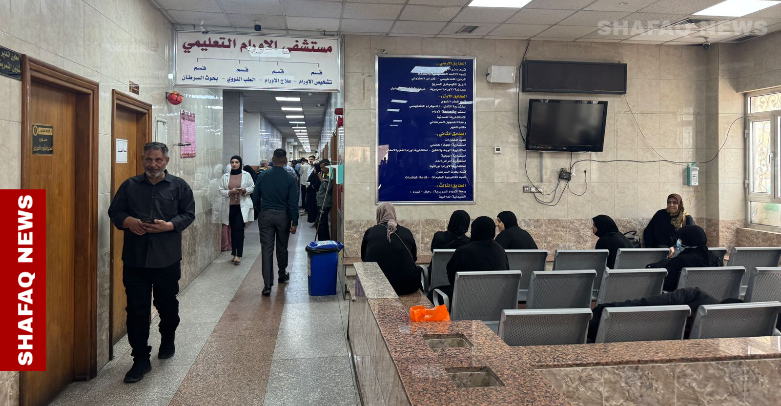 شفق نيوز تفتح ملف الأورام الخبيثة ومعاناة "محاربي السرطان" في بغداد (صور)