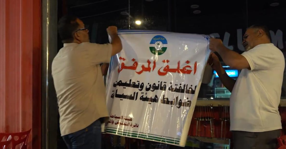 البصرة.. هدم منازل وغلق محال وشركات وتوضيح رسمي بعد الحملة