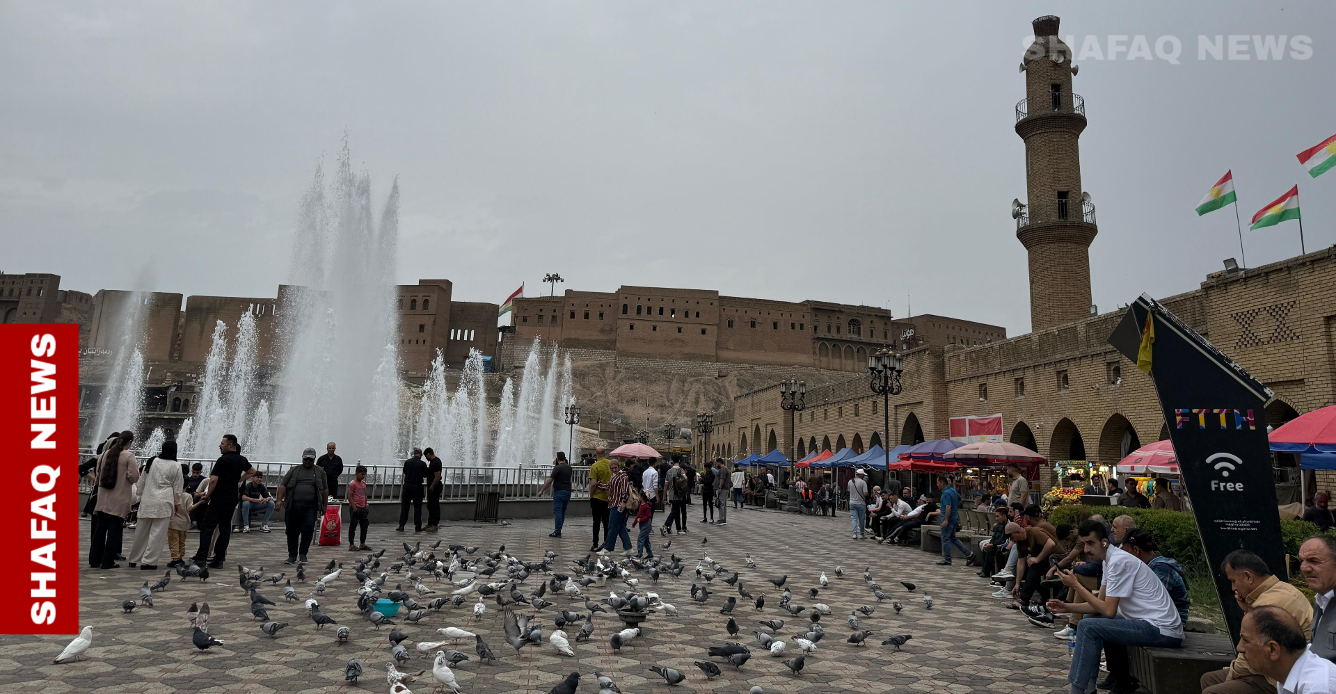 عطلة في إقليم كوردستان يوم الخميس