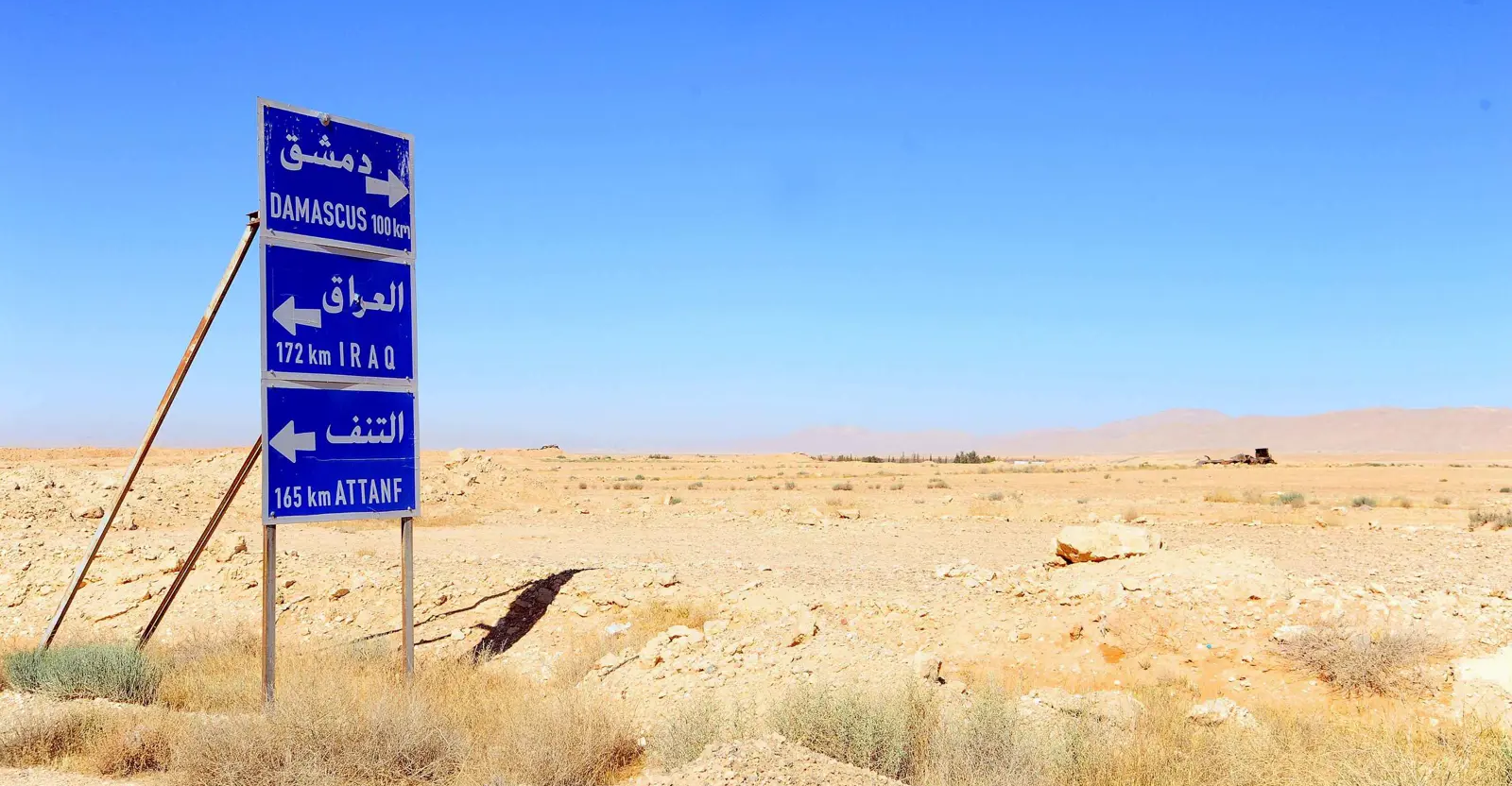 دمشق: العثور على نفق يربط العراق بسوريا قرب البوكمال