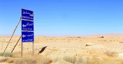 دمشق: العثور على نفق يربط العراق بسوريا قرب البوكمال