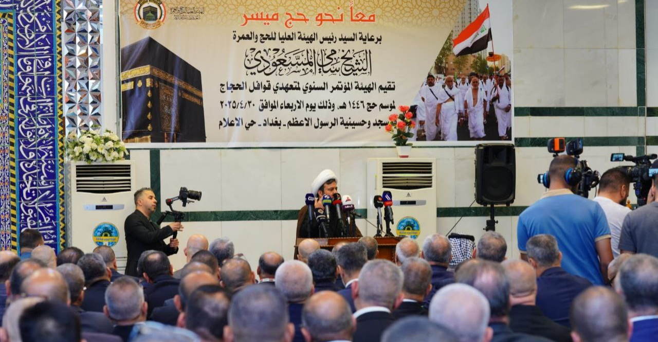 موسم الحج.. العراق يسبق الدول العربية بخدمات "غير مسبوقة"