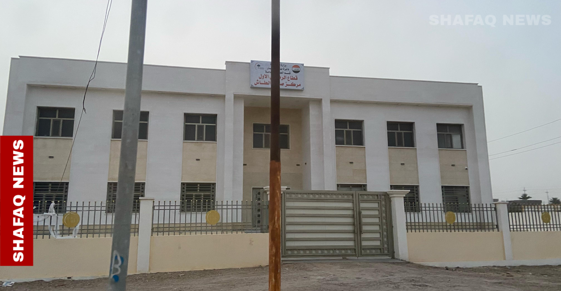 الأنبار.. وفيات على الطريق تُسرّع افتتاح مركز "الطاش"