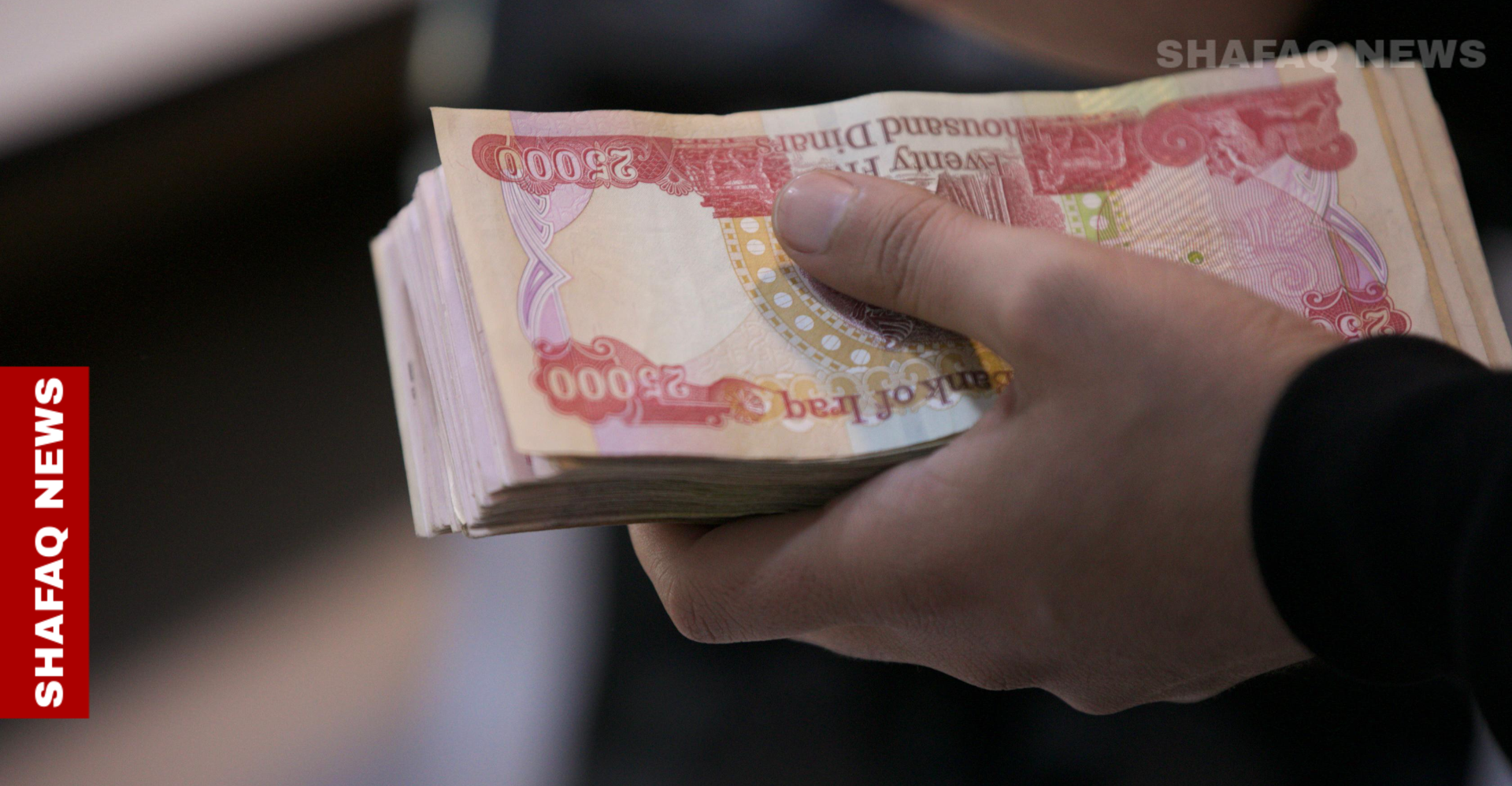 Financial crisis or delayed recovery - What awaits Iraqis