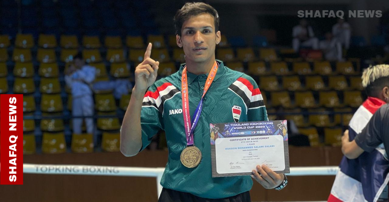 من الصمون إلى العالمية.. قصة عراقي تحدى الصعاب وحصد الذهب (صور)