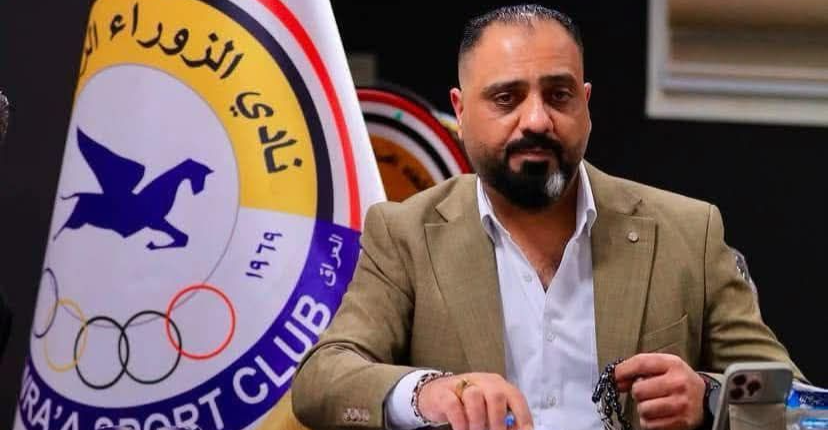 لتجاوزه على درجال.. معاقبة رئيس الهيئة الإدارية لنادي الزوراء بـ "الحرمان والغرامة"