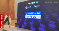 Iraq-Turkiye Forum opens in al-Sulaymaniyah despite airspace ban