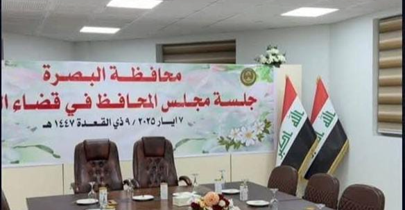 السخرية تطال مجلس محافظة البصرة بسبب "خطأ مطبعي"