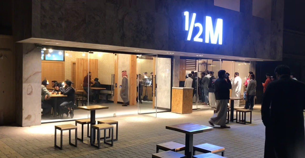 قريباً.. "هاف مليون" في العراق