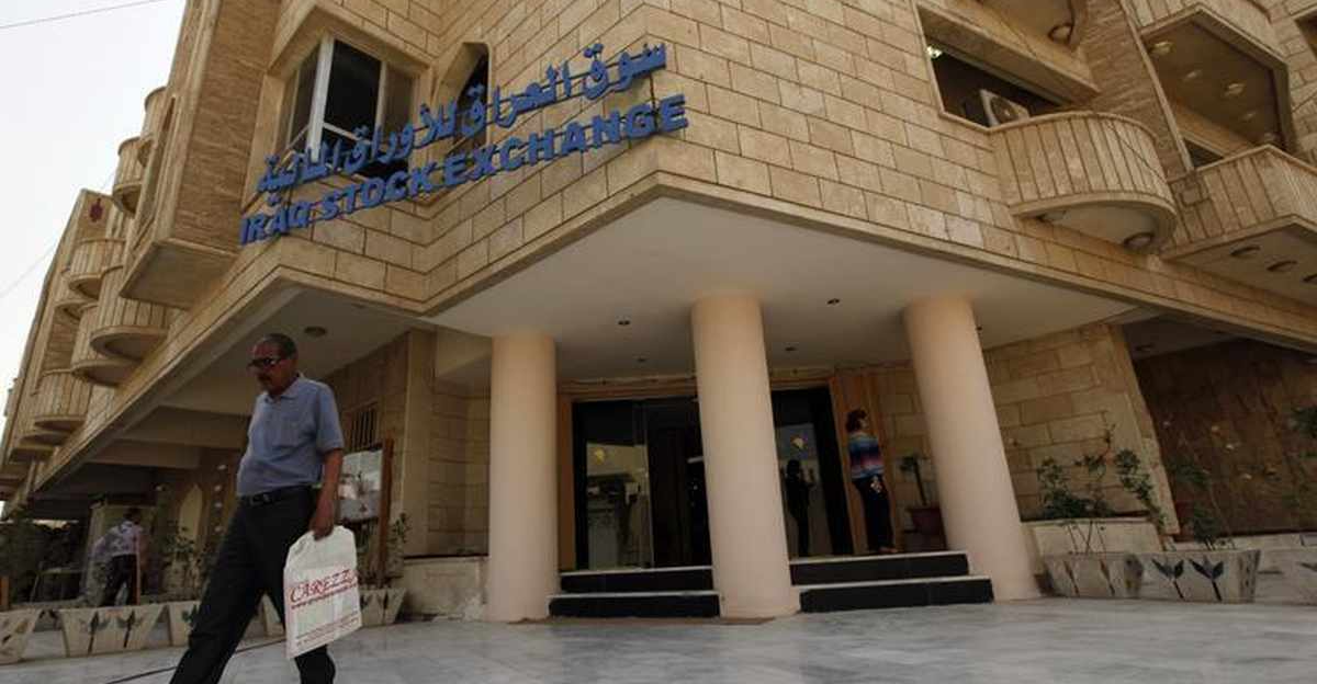 سوق العراق يتداول اسهماً بقيمة تجاوزت 4 مليارات دينار خلال اسبوع