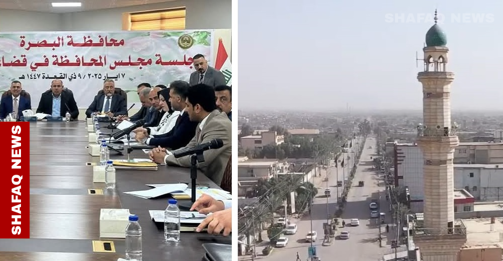  مجلس البصر...                    </div>

                    <div class=