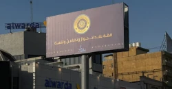 Iraq denies Arab nations boycotting Baghdad Summit
