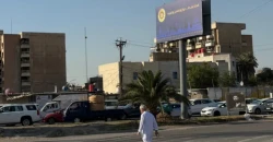 Arab League summit security first: Iraq bans protests for ten days