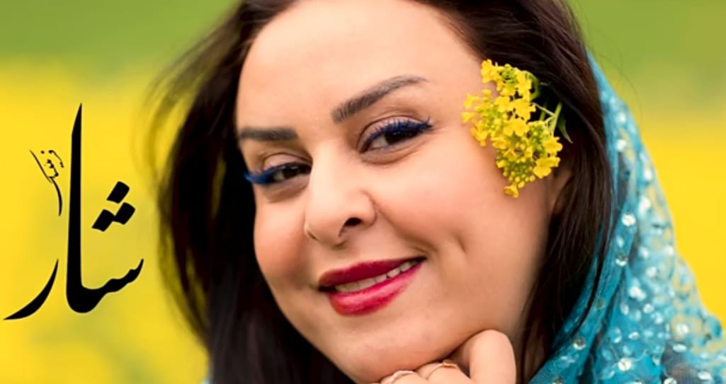 فرمێسک بەرهەم نوویگ بڵاوکەێد